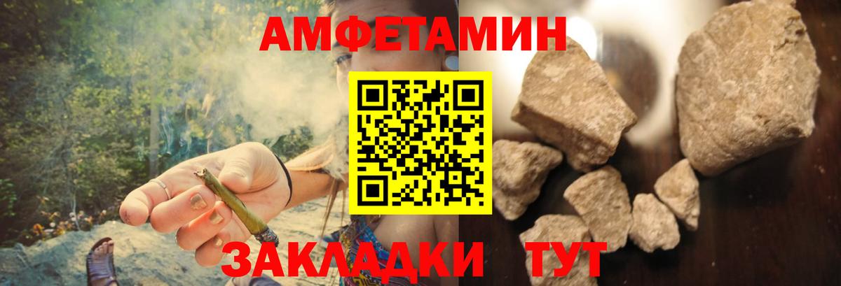 Ессентуки  кракен рабочий сайт  АМФЕТАМИН  Вход с VPN  АМФЕТАМИН Premium 
