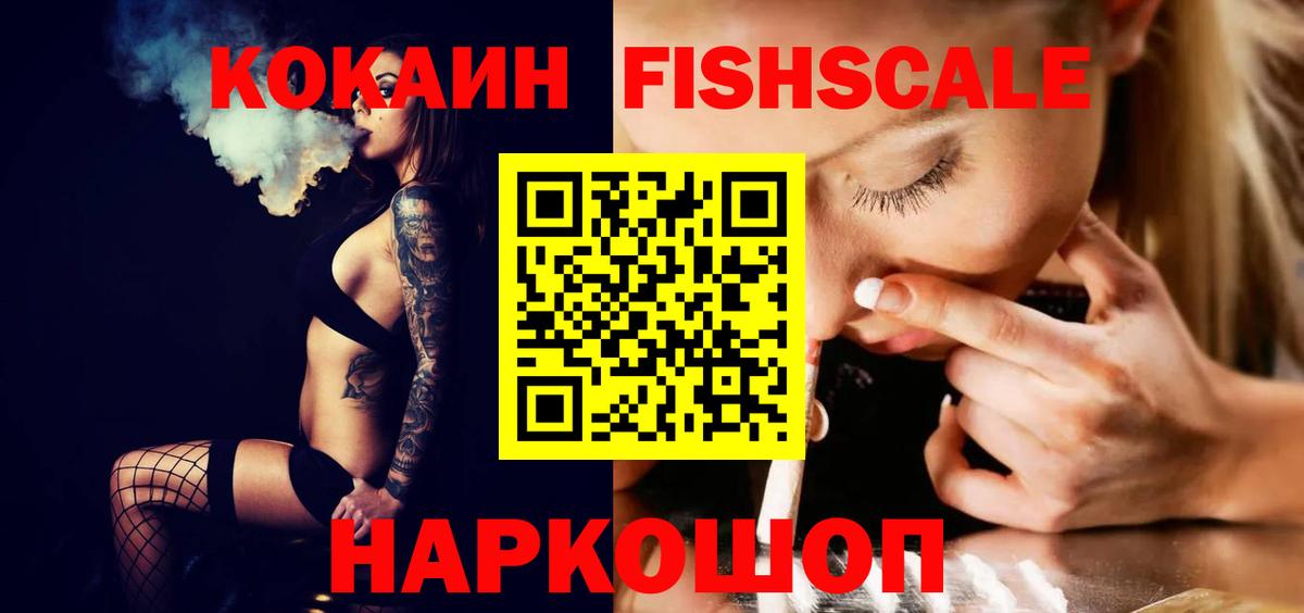 КОКАИН Боливия  Cocaine Боливия  Ессентуки  Вход с VPN 