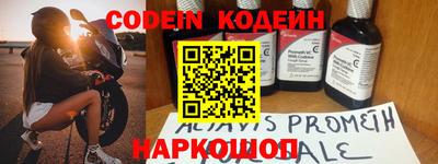 apvp Ливны