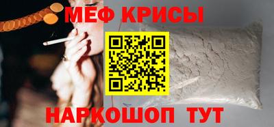 spice Ликино-Дулёво