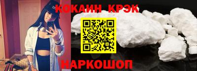 spice Ликино-Дулёво