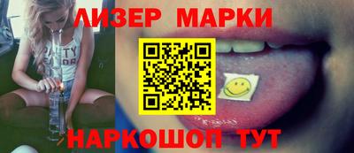 PSILOCYBIN Мариинск