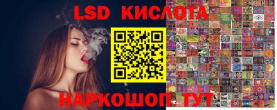 сатива Малгобек