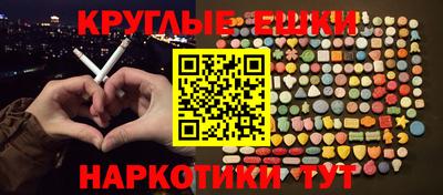 PSILOCYBIN Мариинск