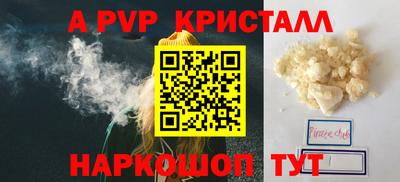 амф Лесосибирск