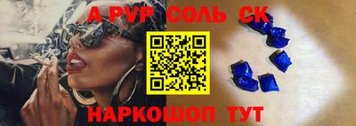 apvp Ливны