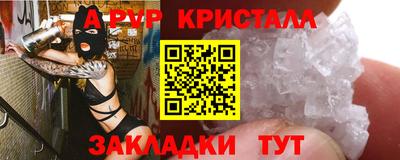сатива Малгобек