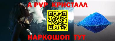 PSILOCYBIN Мариинск