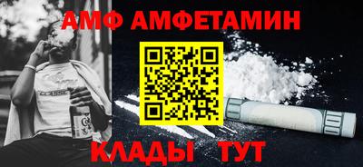 spice Ликино-Дулёво