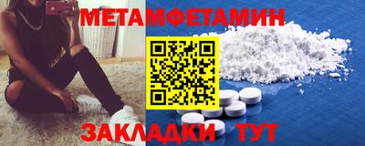 амф Лесосибирск