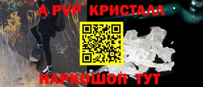 PSILOCYBIN Мариинск