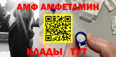 PSILOCYBIN Мариинск