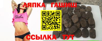 сатива Малгобек