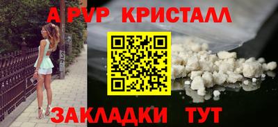 сатива Малгобек