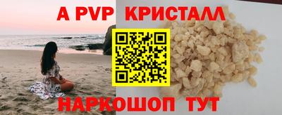 spice Ликино-Дулёво