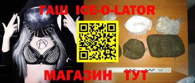 spice Ликино-Дулёво