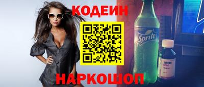 амф Лесосибирск