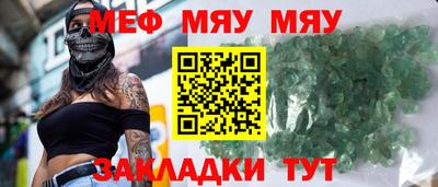 соль ск Малоярославец