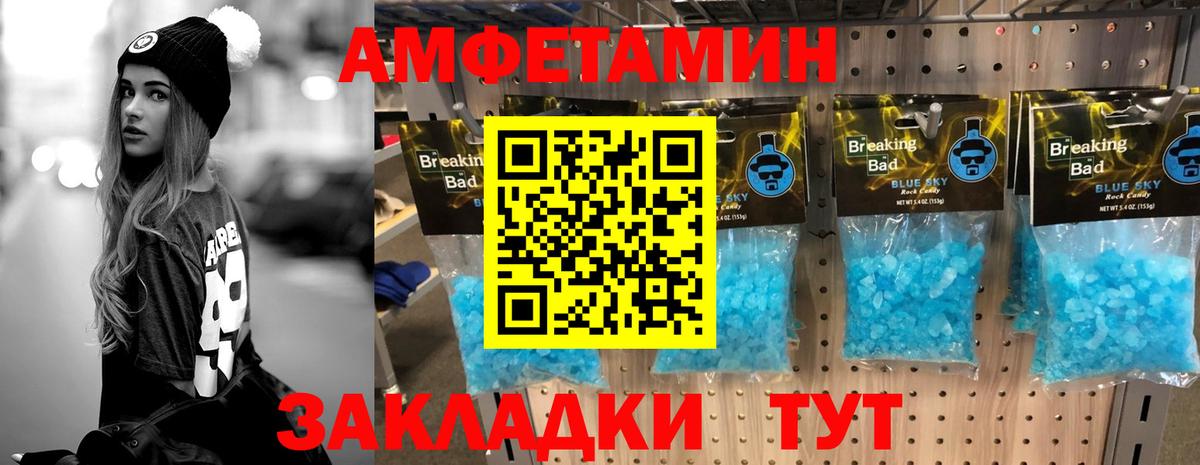 Метамфетамин Декстрометамфетамин 99.9% Ессентуки